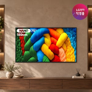 [LG전자 직영]LG 나노셀 AI 75NANO80AEA (189cm/벽걸이형)
