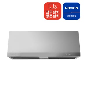 [전국설치]나비엔 매직 박스 후드 방문설치 RGB150-09PAB