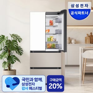삼성전자 비스포크 김치냉장고 키친핏 스탠드형 4도어 김치플러스 420L 화이트 베이지