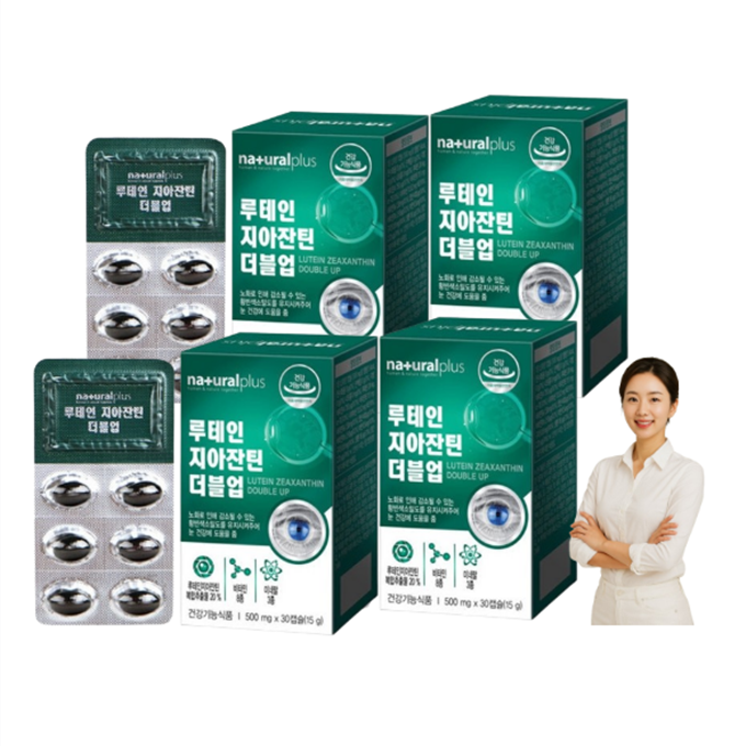 루테인지아잔틴 마리골드 루테인 답답한눈 <b>침침한눈</b> 약4개월