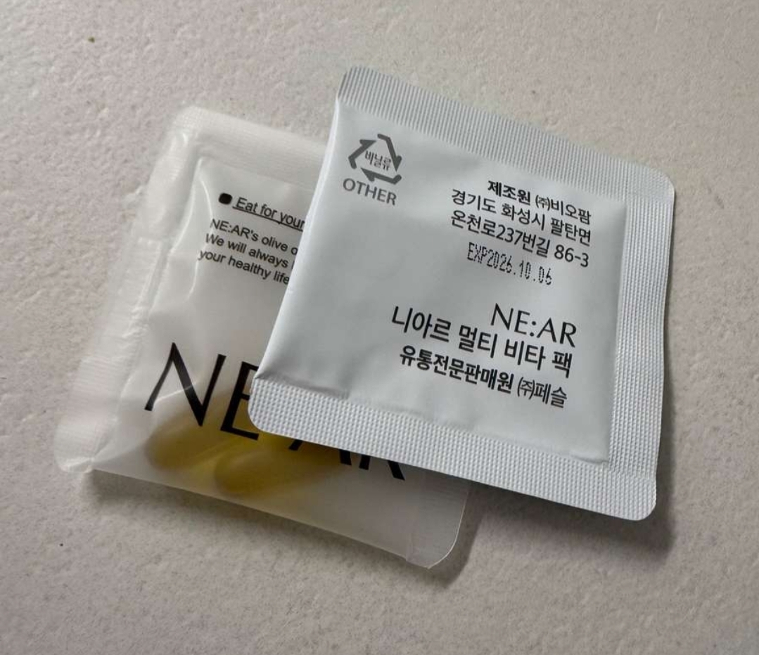 니아르 멀티 비타 팩 (NE:AR Multi Vita Pack)