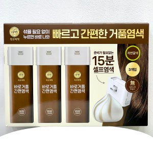 리엔 흑모비책 바로거품 간편염색 자연갈색 80g 3개