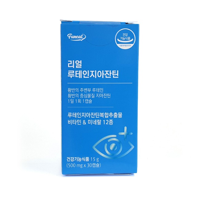 리얼 루테인지아잔틴