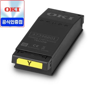 [공식 인증 판매점] 오키 OKI C650dn 순정품 토너 Y(노랑)
