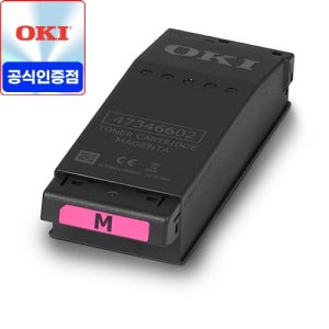[공식 인증 판매점] 오키 OKI C650dn 순정품 토너 M(빨강)