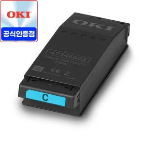 [공식 인증 판매점] 오키 OKI C650dn 순정품 토너 C(파랑)