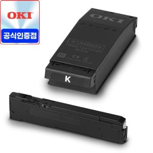 [공식 인증 판매점] 오키 OKI C650dn 순정품 토너 BK(검정)