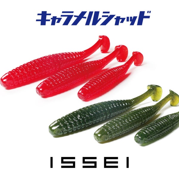 ISSEI 잇세이 카라멜 쉐드 3.5 솔트워터(바다) 광어 농어 우럭 양태 서프루어 락피쉬