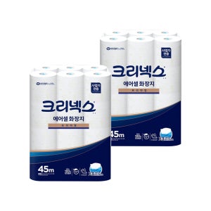 크리넥스 에어셀 물에잘녹는 휴지 두루마리 화장지 45m 24롤x2팩 수용성 변기안막힘