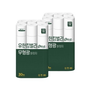 유한킴벌리 플러스온 두루마리 화장지3겹 30m 30롤x2팩 무형광 안심 화장지