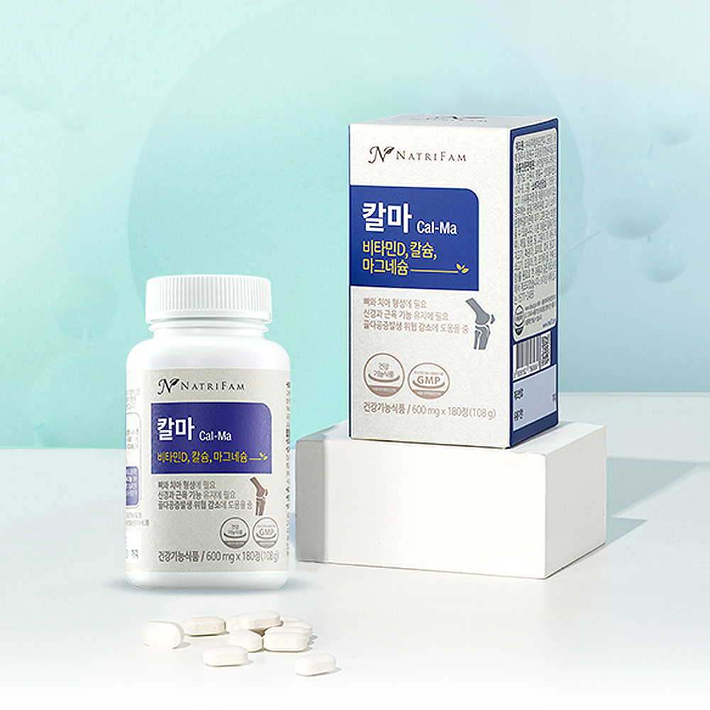 칼마 <b>칼슘</b> 마그네슘 비타민D 온가족 뼈건강 골격치아 영양 600mg 180정 (1개월분)