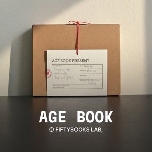 한 사람만을 위한 큐레이션 나이책 패키지(AGE BOOK) 생일 선물 특별한 선물