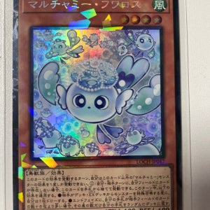 마루챠미 후와로스 LOCH-JP047 / CR [유희왕]