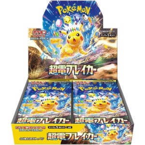 포켓몬 Pokemon 일본 카드 초전브레이커 확장팩 박스 SV8