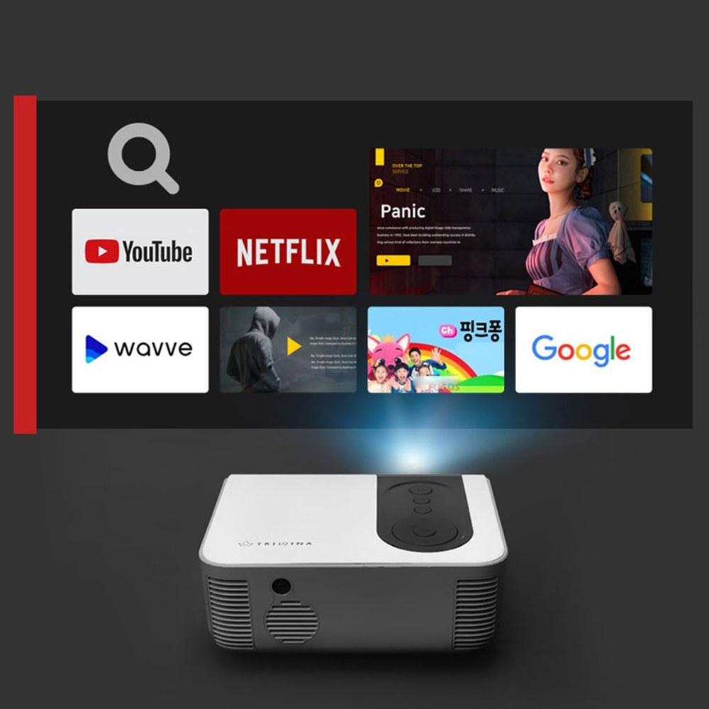 알리익스프레스 빔프로젝터