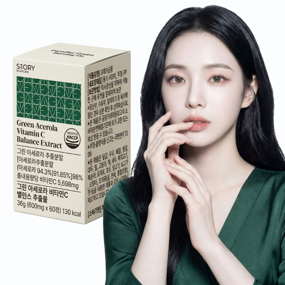 그린 아세로라 비타민C 밸런스 추출물 60정, 1개