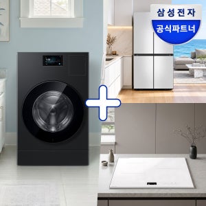 [신혼가전] 삼성 AI콤보 세탁기 + 4도어 하이브리드 AI냉장고 + AI인덕션 세트