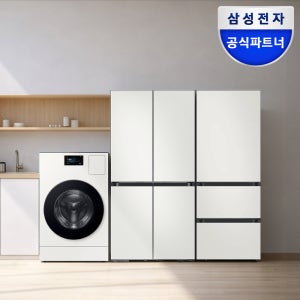 [신혼가전] 삼성 AI콤보 세탁 건조기 25/20kg+AI 키친핏 Max 냉장고 김치냉장고 세트