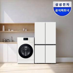 [신혼가전] 삼성 AI콤보 세탁 건조기 25/20kg+4도어 905리터 AI냉장고 세트
