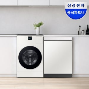 [신혼가전] 삼성 AI콤보+14인용 AI 식기세척기 세트