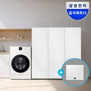 [신혼가전] 삼성 AI콤보+1도어 키친핏 1104리터 냉장고 냉동고 김치냉장고+3구 인덕션 세트