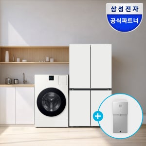 [신혼가전] 삼성 AI콤보+4도어 902리터 AI 냉장고+음성인식 냉온 직수 AI 정수기 세트