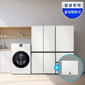 [신혼가전] 삼성 AI콤보+AI 키친핏 Max 냉장고 김치냉장고+3구 인덕션 세트