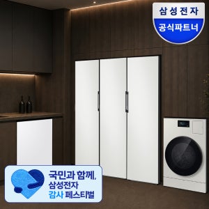 [신혼가전]이런구성 처음이야 14인 식기세척기+AI콤보 일체형 세탁기+키친핏 트리플 냉장고