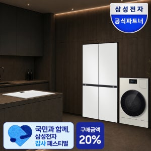 [신혼가전]든든한가전구성 3구 인덕션+AI콤보 일체형 세탁기+1등급 4도어 양문형 하이브리드 코타화이트 냉장고