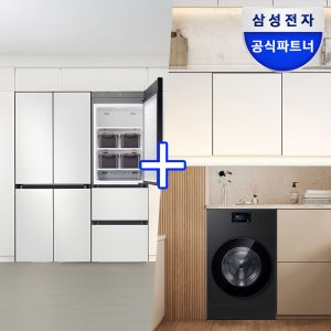 [신혼가전]자유시간 패키지 14인 식기세척기+AI콤보 블랙 세탁기+키친핏 냉장고,김치냉장고