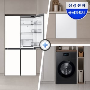 [신혼가전]자유시간 패키지 14인 식기세척기+AI콤보 블랙 세탁기+1등급 4도어 에센셜화이트 냉장고