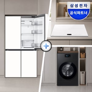 [신혼가전]꼭 필요한 가전조합 3구 인덕션+AI콤보 블랙 세탁기+1등급 4도어 에센셜화이트 냉장고