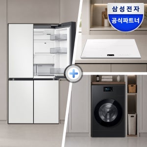 [신혼가전]1등가전 집합해! 3구 인덕션+AI콤보 블랙 세탁기+1등급 4도어 양문형 하이브리드 코타화이트 냉장고