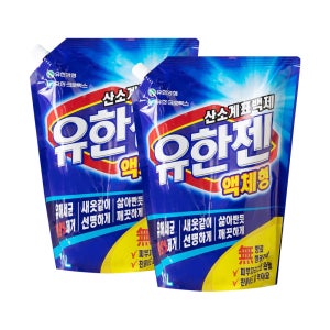 유한젠 산소계표백제 액체형 리필 1.1L, 2개