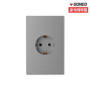 고네오 클래식 매립 전기 콘센트 1구 매립형 콘센트 커버 마그네슘