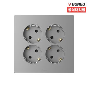 고네오 클래식 매립 전기 콘센트 4구 매립형 콘센트 커버 마그네슘