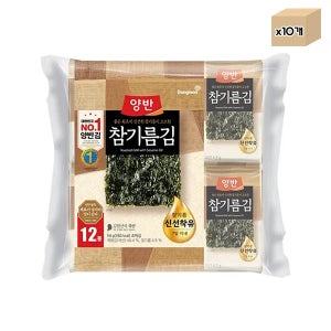 동원 양반 참기름김 식탁김 [4.5g x 12봉(8매)] x 10개 1박스 행사