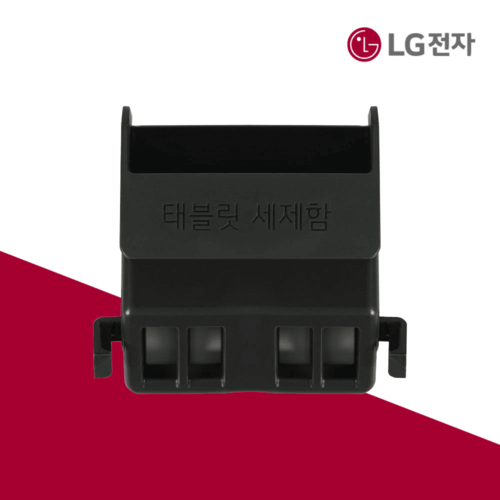 LG전자 정품 식기세척기 태블릿세제함 DFB22W 제품용