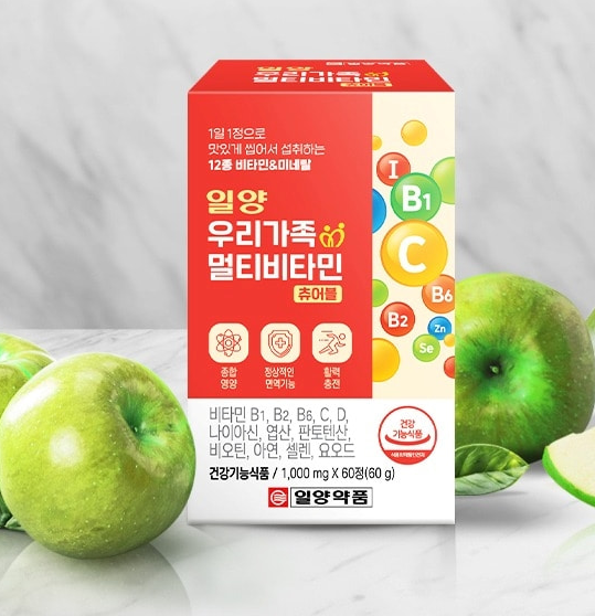멀티비타민미네랄 츄어블