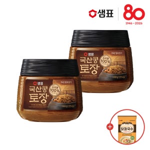 [닭칼국수] 샘표 국산콩토장 900g 2병