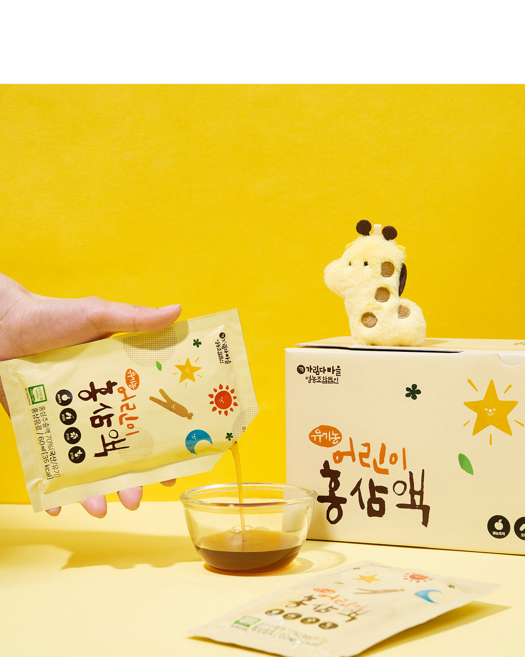 [가림다마을] <b>유기농</b> <b>어린이</b><b>홍삼</b>액 <b>60ml</b> x 30포