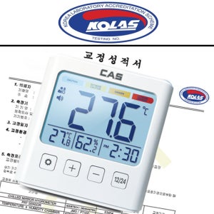 체감온도계 KOLAS 검교정 성적서 포함 카스 T702 온습도계 해썹