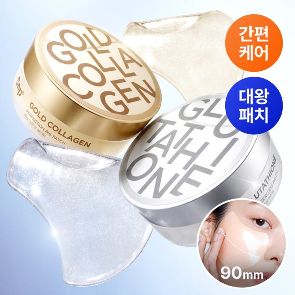 Snp 글루타치온 콜라겐 하이드로겔 아이패치 대왕패치 60매입
