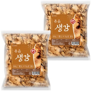 국산 볶은 생강 생강차 500g, 2개