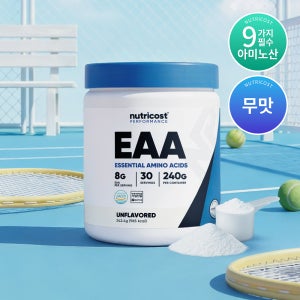 뉴트리코스트 EAA 파우더 필수 아미노산 30회분 언플레이버드, 240g, 1개