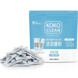 코코클린 대용량 코세척 분말 300포 (리필용 코세정 분말) 비염 황사로부터 코건강