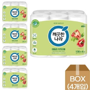 깨끗한나라)데일리키친타올(130매x6롤)-박스(4개입)