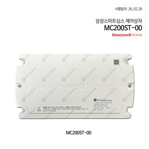하니웰 삼성스마트싱스 제어상자 MC200ST-00