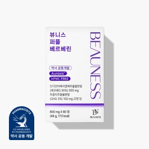 뷰니스 퍼플 베르베린 영양제 퍼플티 엔자이메디카 당뇨 혈당 지방