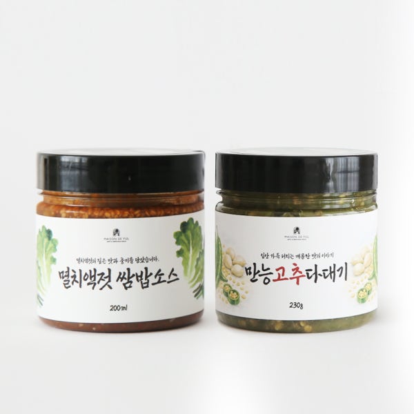 메종드율 감칠맛 듀오 세트 (멸치액젓쌈밥소스+만능고추다대기)